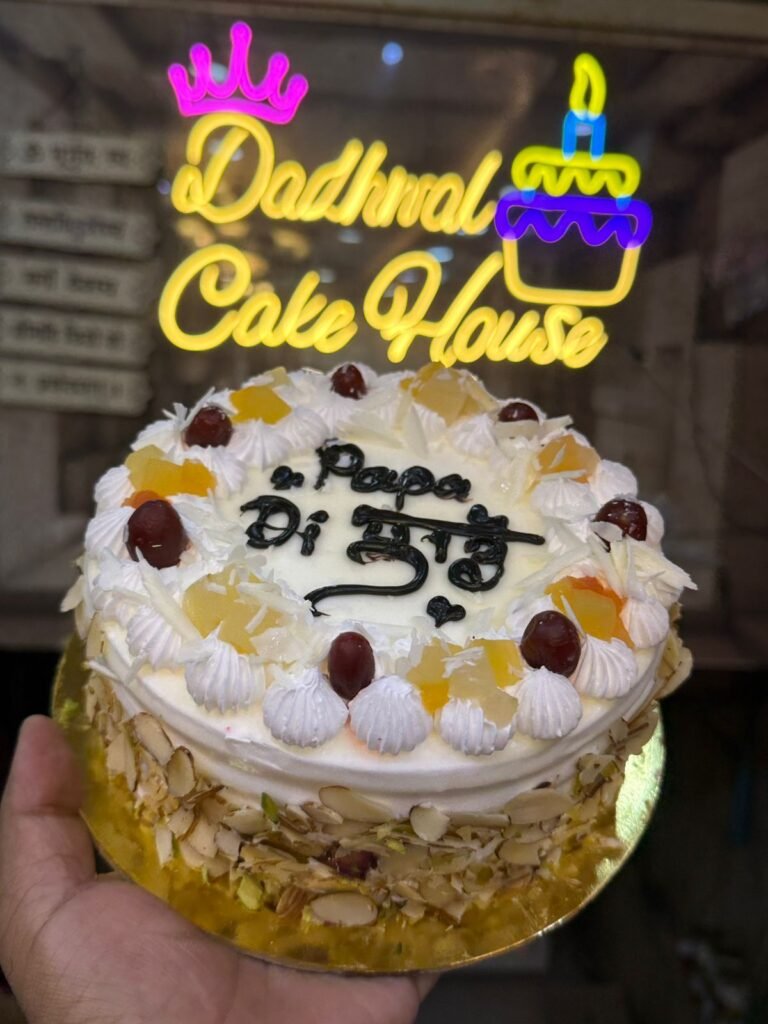 Mix Fruit Cake